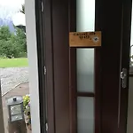 Wetterstein * 레르모스